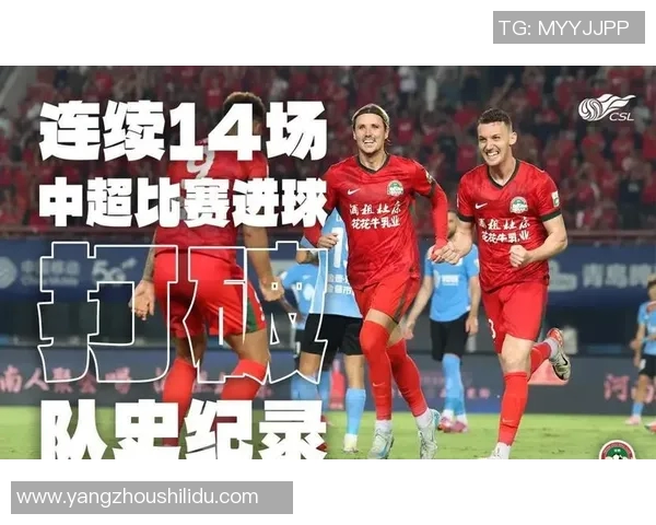 广州恒大与申花激战正酣中超巅峰对决引发球迷热议与期待 广州恒大与申花激战正酣中超巅峰对决引发球迷热议与期待